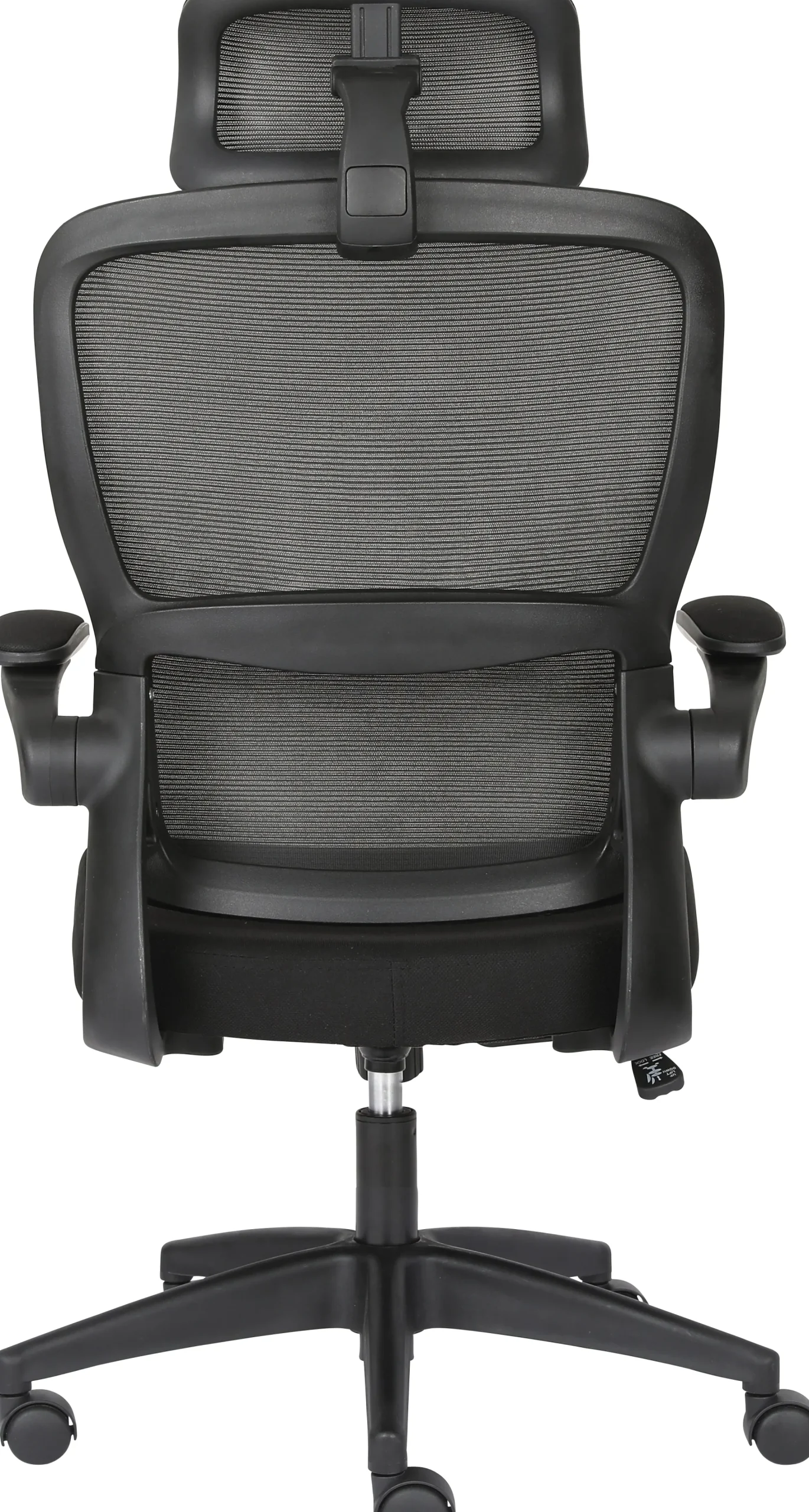Homeville Andreas mesh sort